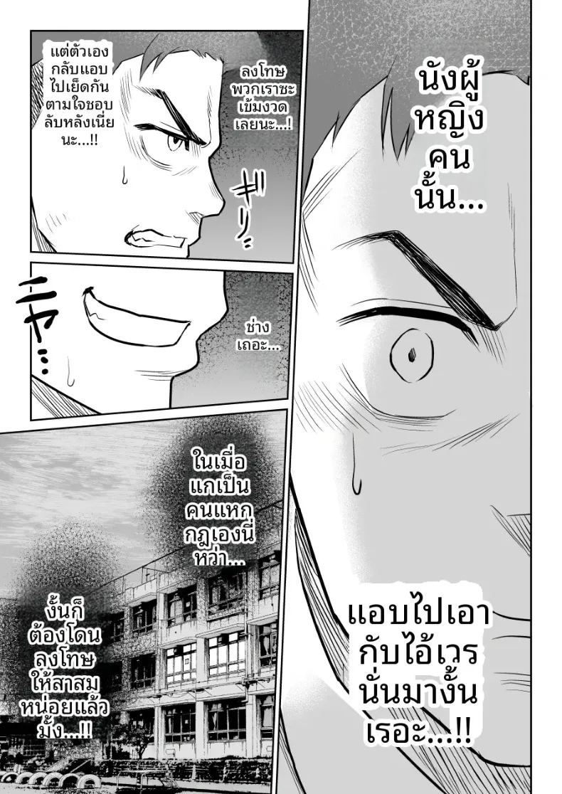 ชิรุโอะ 2 ภาพ 48