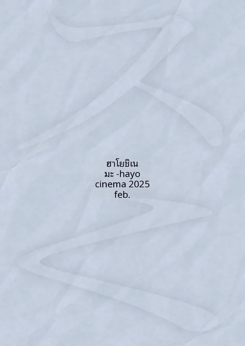 สมุดบันทึกช่างตัดผมสาวร้าน 1 ภาพ 26