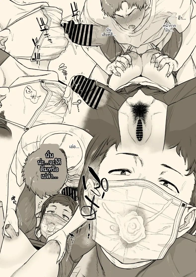 สมุดบันทึกช่างตัดผมสาวร้าน 1 ภาพ 36