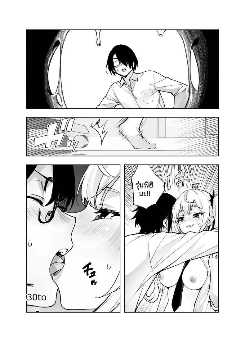 ตอนนี้รุ่นพี่สาวแกลในห้องพักผ่อนสบายใจเกินไป จนเผยเสน่ห์ออกมาให้เห็นเต็มตา ภาพ 17