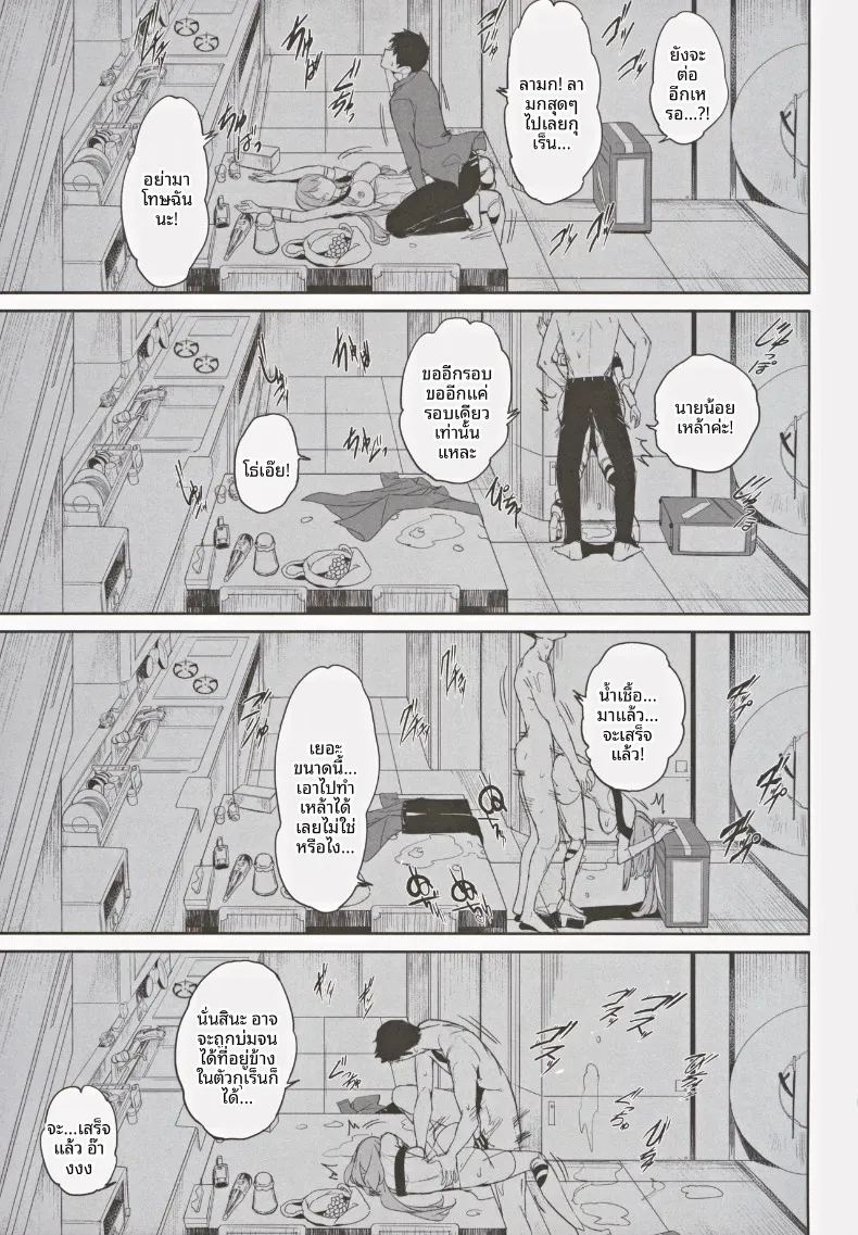 ดอกบัวแดงอันงดงามตระการตา ภาพ 23