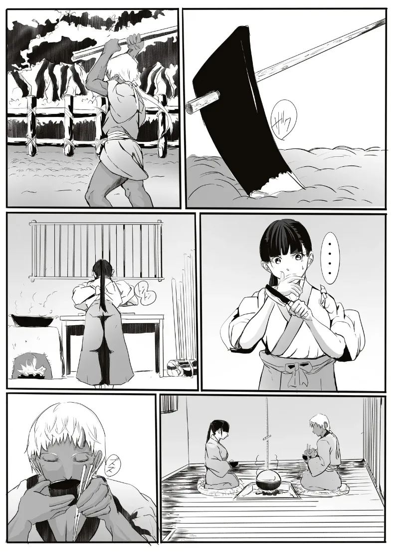 เรื่องราวของยักษ์ตนนั้น ภาพ 16