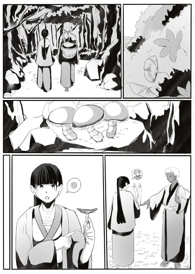 เรื่องราวของยักษ์ตนนั้น ภาพ 17