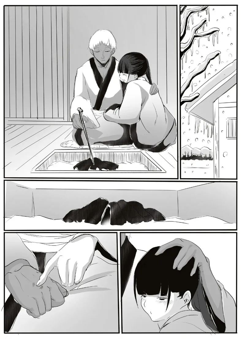 เรื่องราวของยักษ์ตนนั้น ภาพ 19