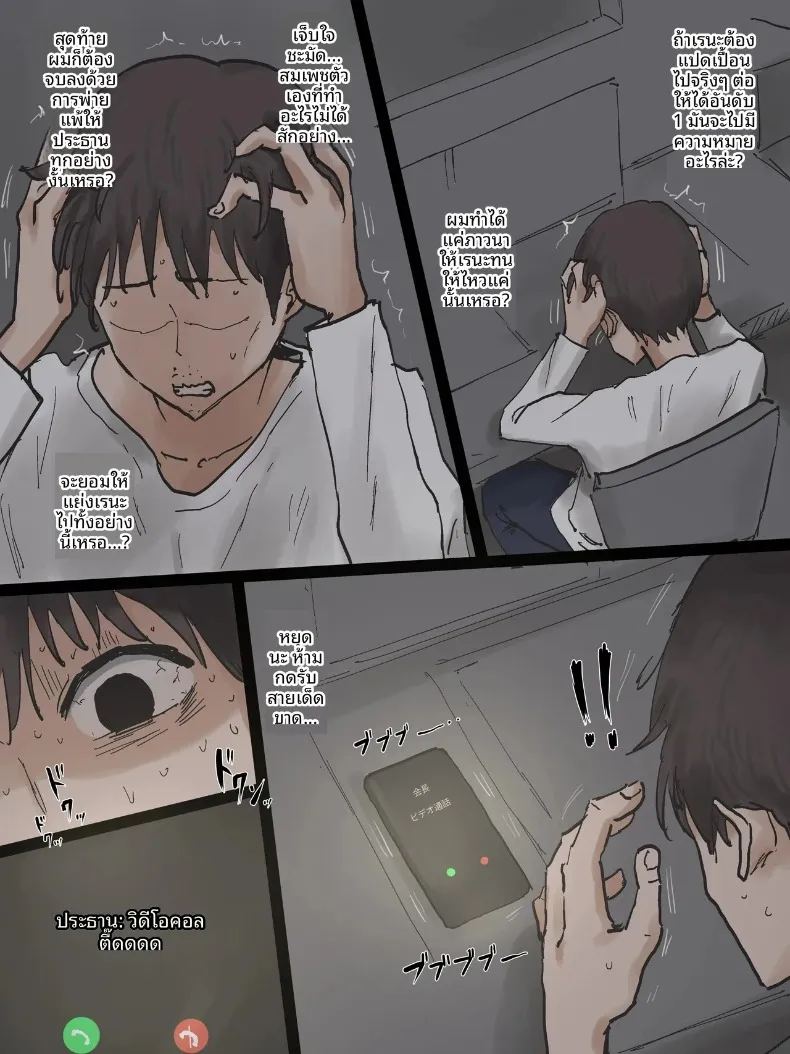 ไอดอลแบบจัดเต็ม ภาพ 52