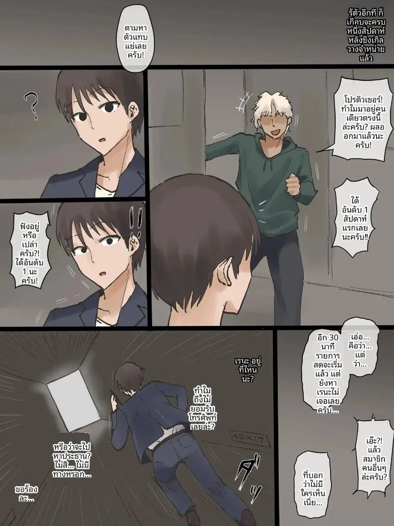 ไอดอลแบบจัดเต็ม ภาพ 63
