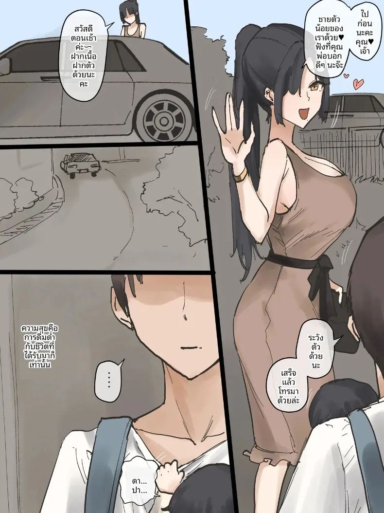 ไอดอลแบบจัดเต็ม ภาพ 68