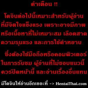 อ่านโดจิน กรงขังโจรขุดสุสาน: บันทึกปริศนาดรุณีผู้เคราะห์ร้าย แปลไทย