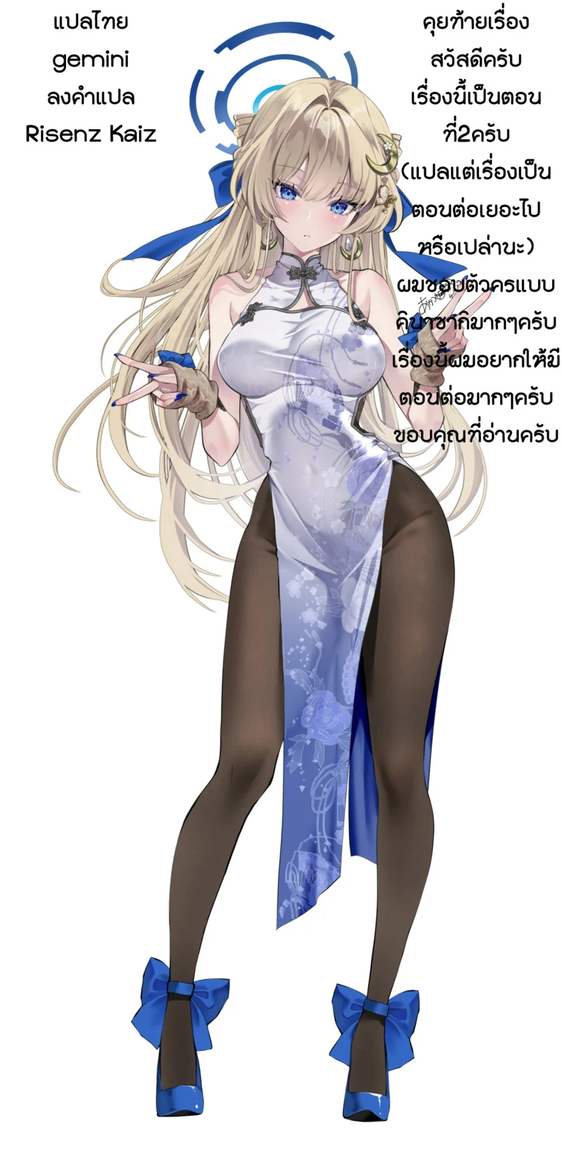 ภรรยาที่เสื่อมโทรม ภาพ 65