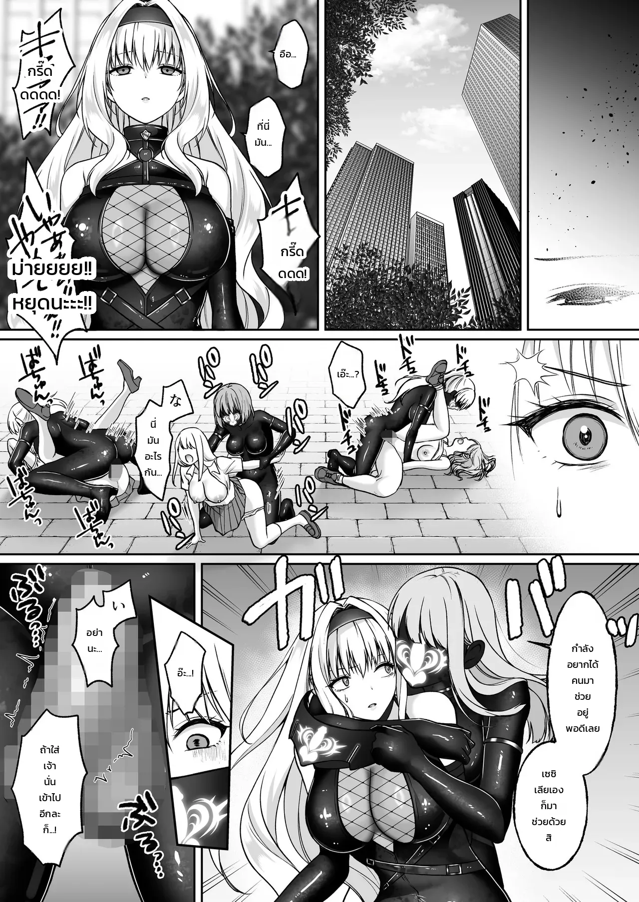 เจ้าหน้าที่สาวผู้เสพติดฟุตานาริ - อยากเป็นนักรบฟุตานาริเลยยอมให้องค์กรศัตรูจับตัวอีกครั้ง ภาพ 48