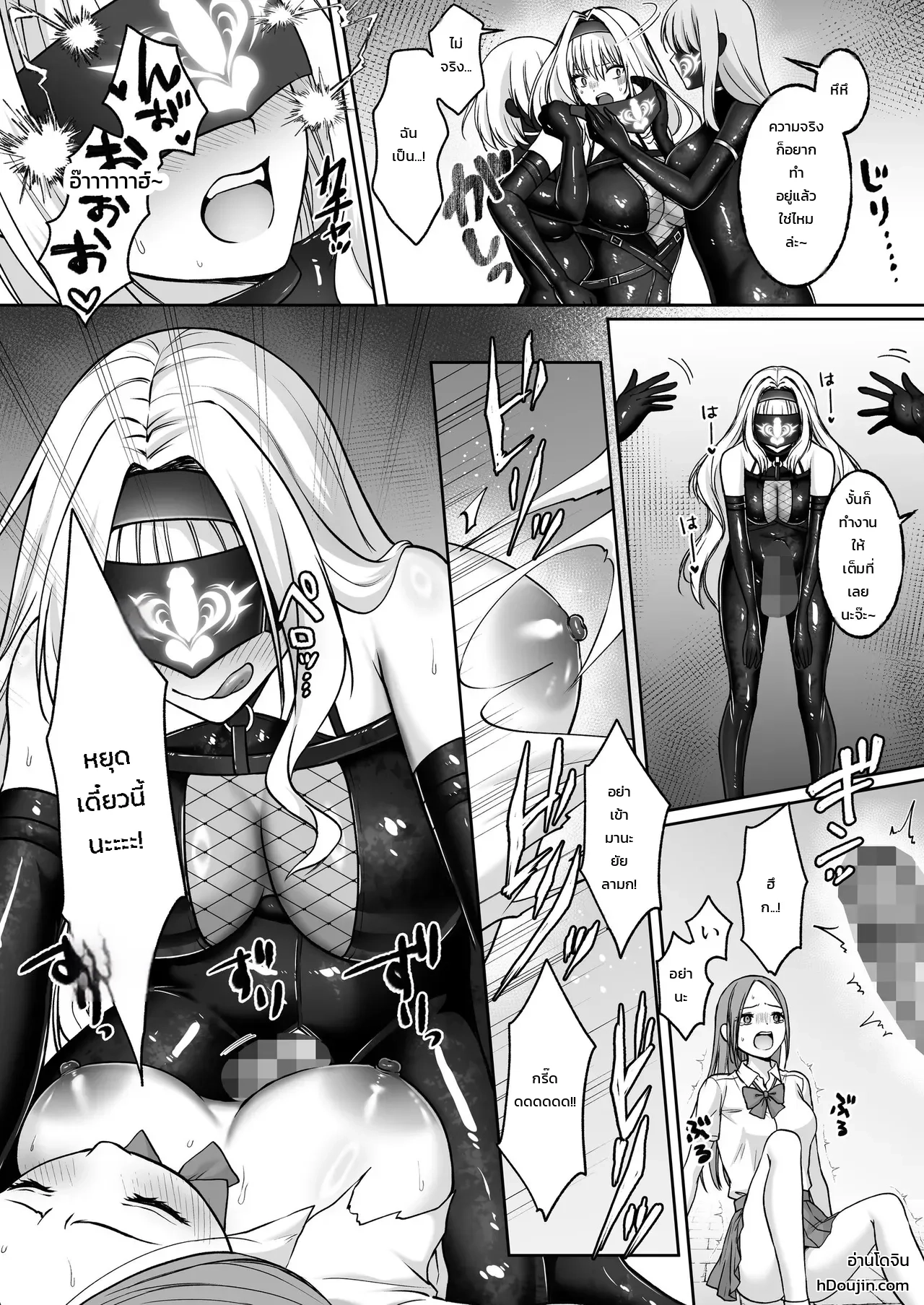 เจ้าหน้าที่สาวผู้เสพติดฟุตานาริ - อยากเป็นนักรบฟุตานาริเลยยอมให้องค์กรศัตรูจับตัวอีกครั้ง ภาพ 49