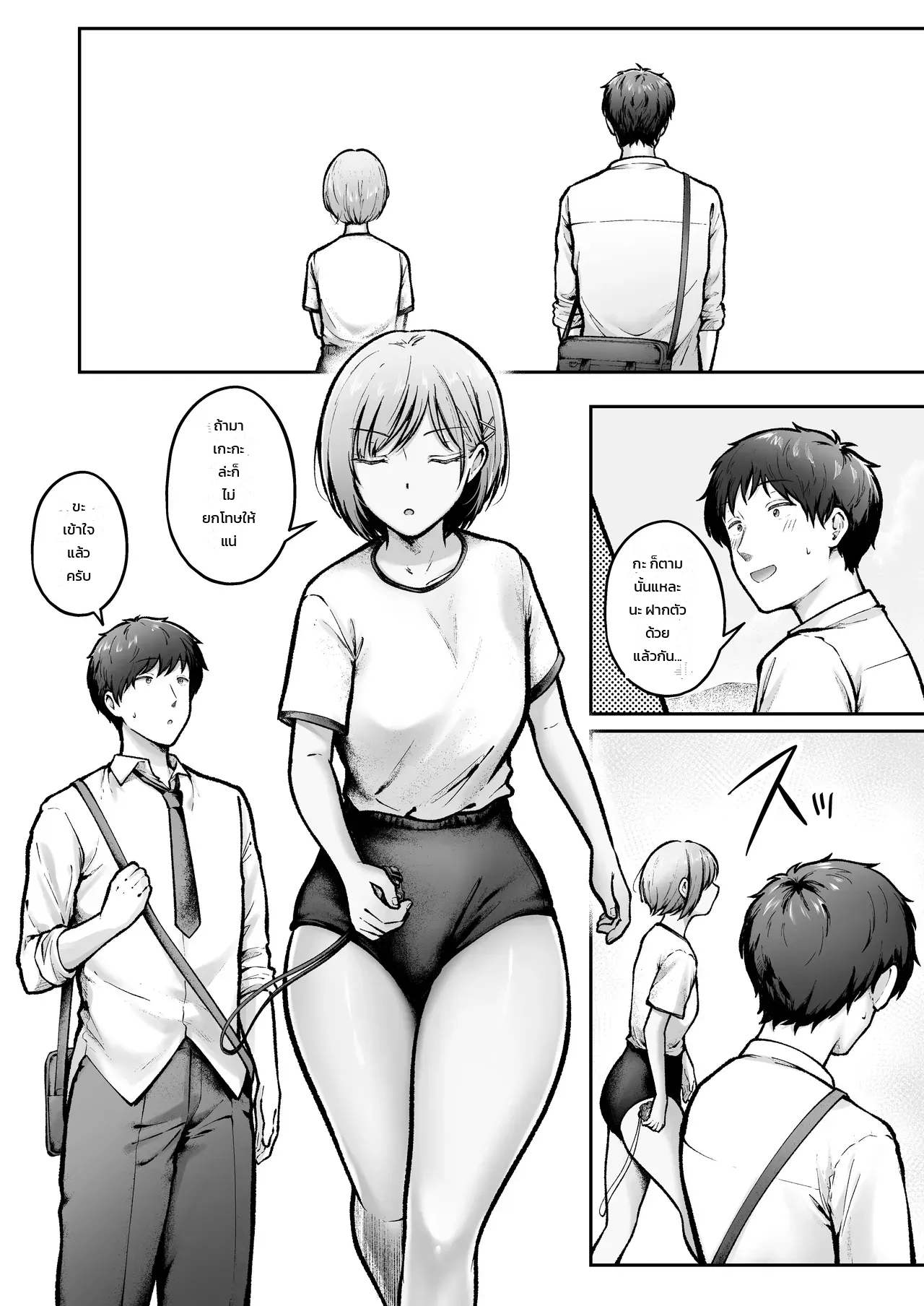 ย้ายมาอยู่บ้านนอกสุดกู่ แต่สาวๆ แคนดิเดตแฟนร่วมห้องดันติดสัดกันทุกคน ภาพ 5