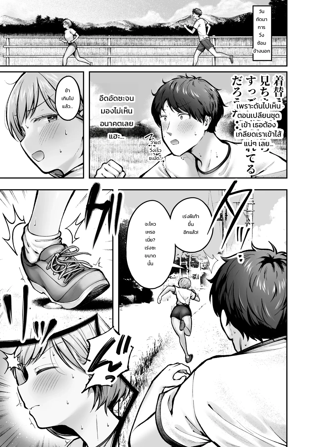 ย้ายมาอยู่บ้านนอกสุดกู่ แต่สาวๆ แคนดิเดตแฟนร่วมห้องดันติดสัดกันทุกคน ภาพ 6