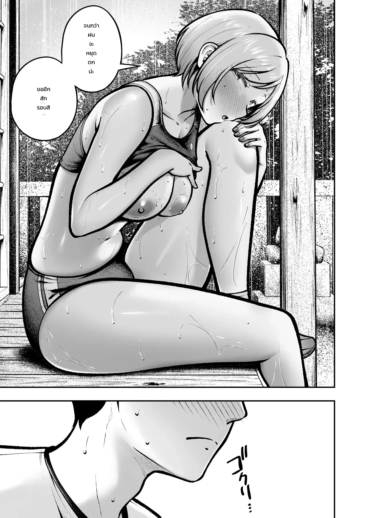 ย้ายมาอยู่บ้านนอกสุดกู่ แต่สาวๆ แคนดิเดตแฟนร่วมห้องดันติดสัดกันทุกคน ภาพ 38