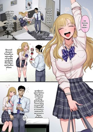 อ่านโดจิน สาวสุดเซ็กซี่กับหนุ่มขี้อาย แปลไทย