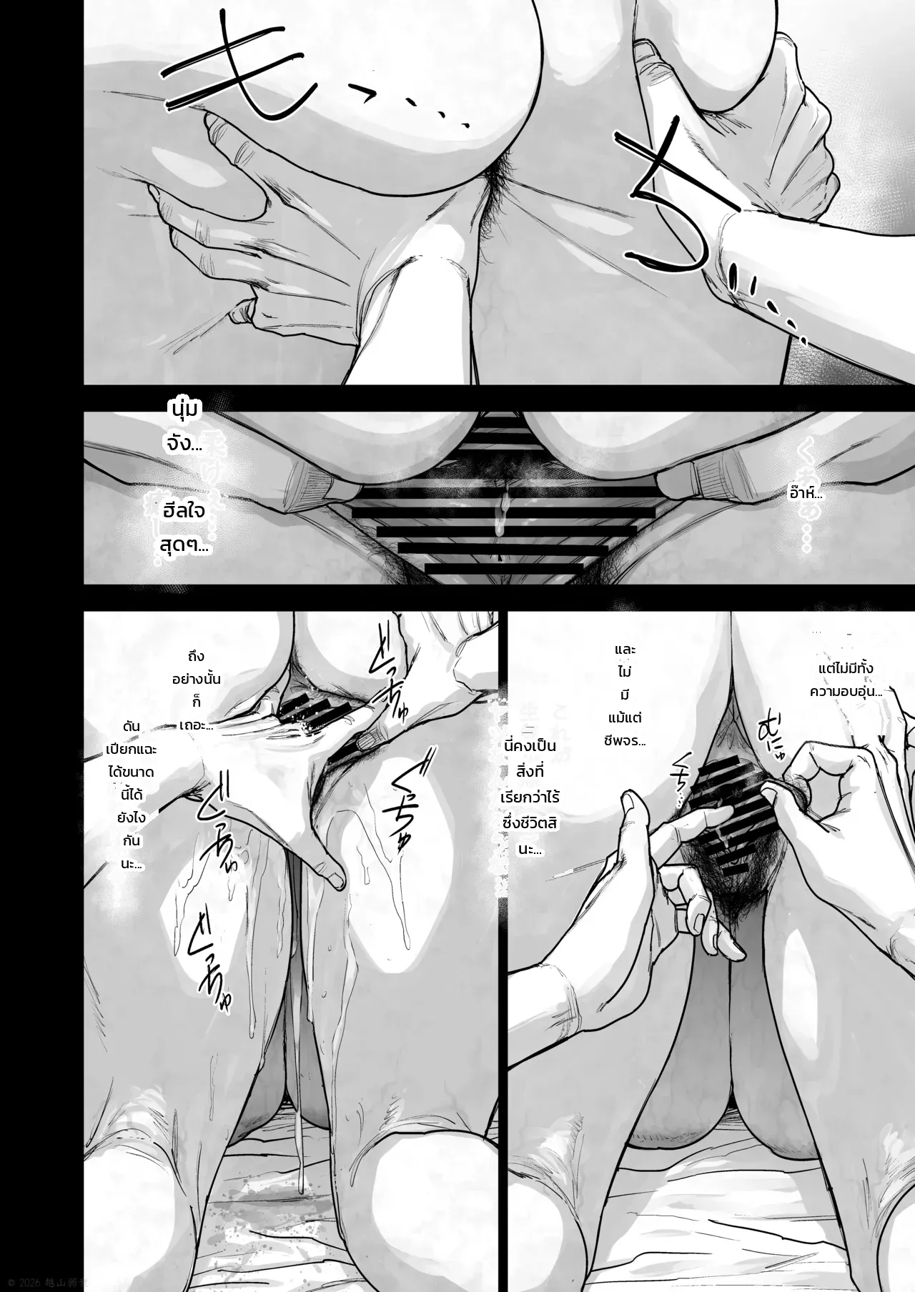 เหตุผลที่ยอมอยู่ห้องผีสิง ภาพ 6