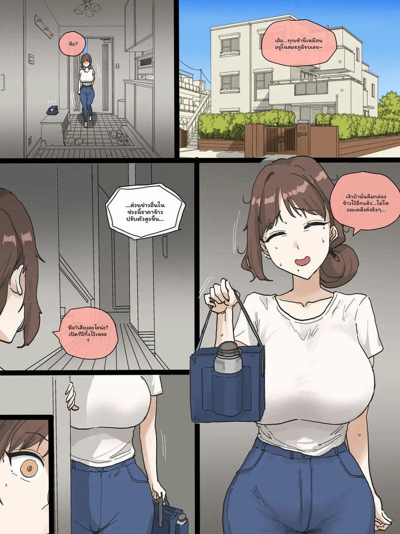 ภรรยาดีเซ็กจัด ภาพ 6