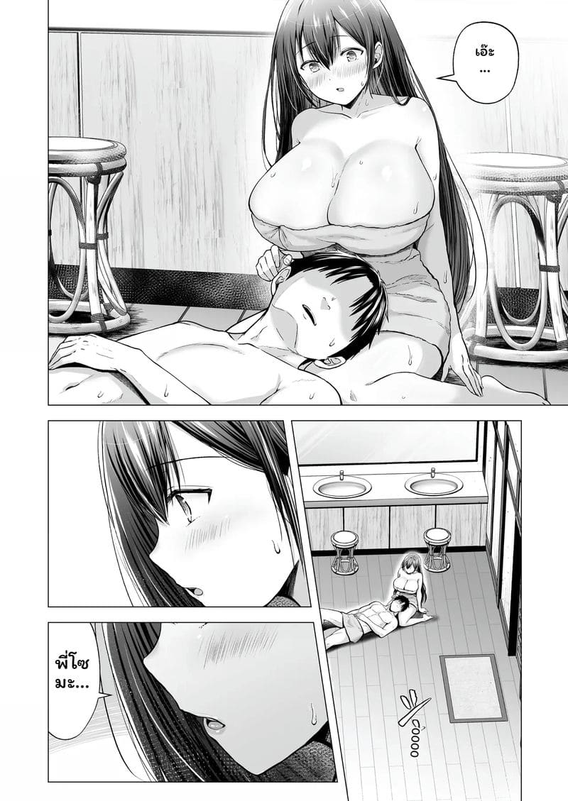 ฮาเร็มฤดูร้อนพี่สาว ภาพ 28