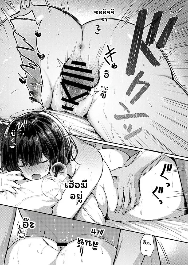 ช่างแกะสลักสุดเซ็กซี่ ภาพ 37