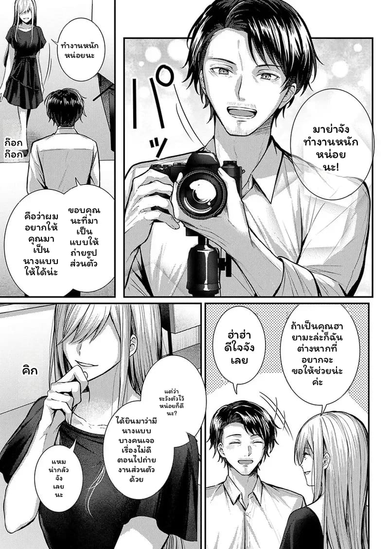 ช่างแกะสลักสุดเซ็กซี่ ภาพ 124