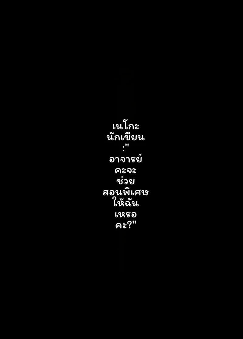 น้องสาวเซ็กจัด ภาพ 25