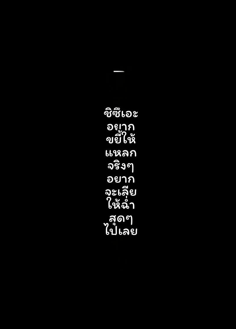 น้องสาวเซ็กจัด ภาพ 29
