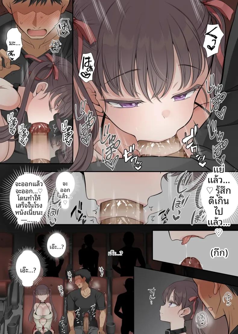 ความชั่วร้ายในตรอกซอย ภาพ 10