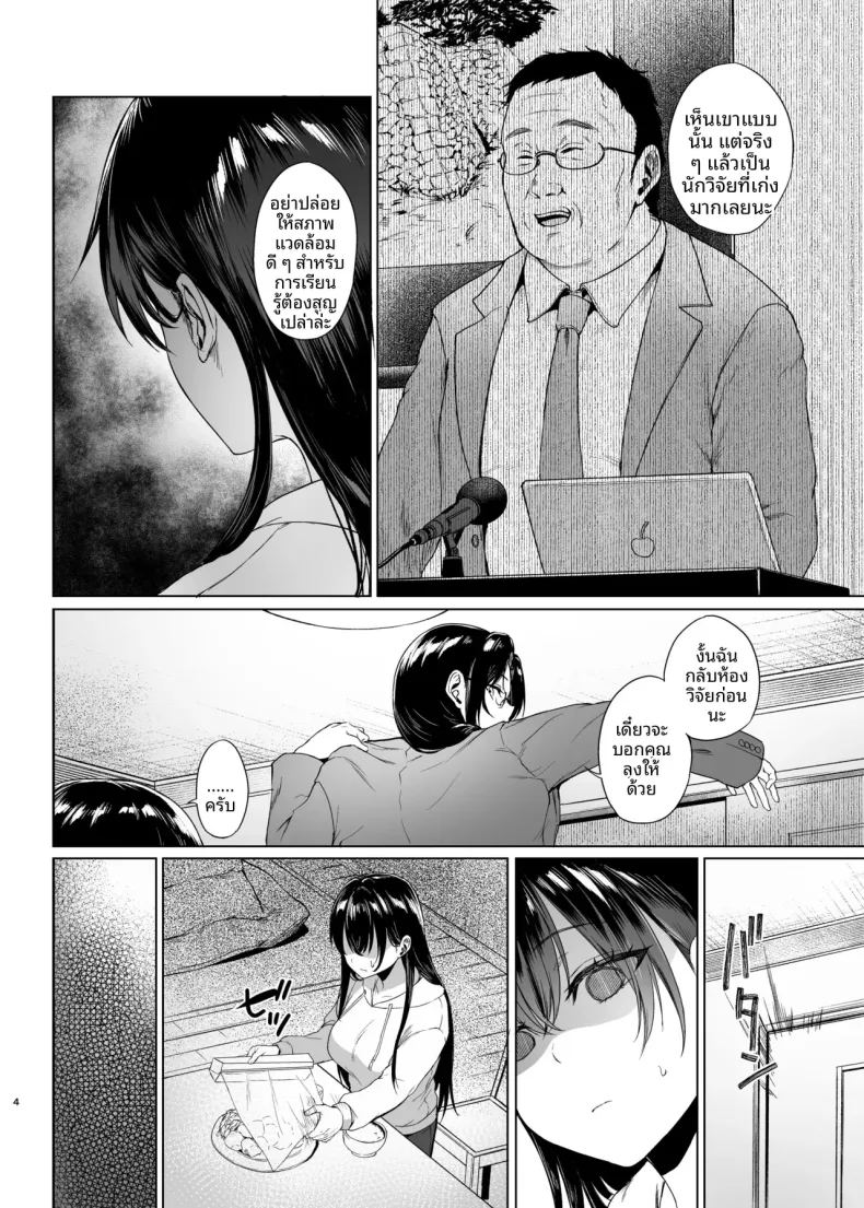 บทเรียนเรื่องดุ้น ภาพ 2