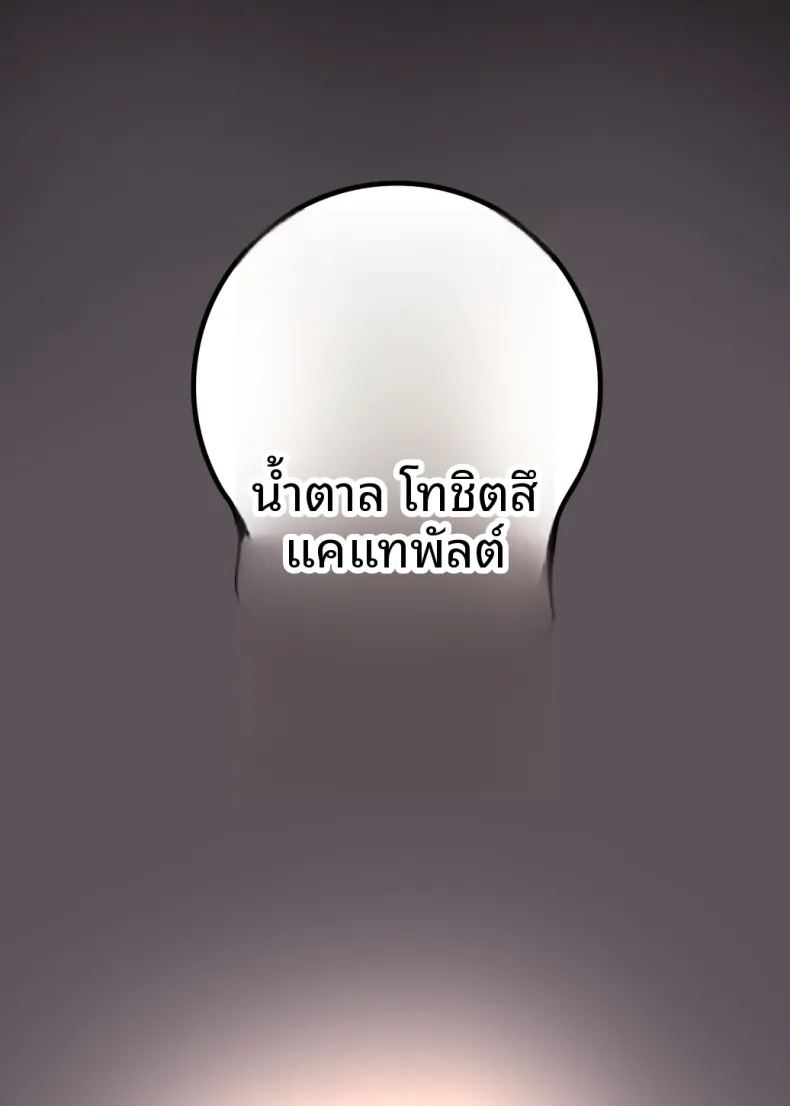 บทเรียนเรื่องดุ้น ภาพ 33