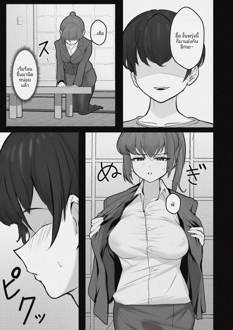 ห้องอับชื้นกับคุณพี่สาวที่ปรึกษาในช่วงบ่าย ภาพ 5