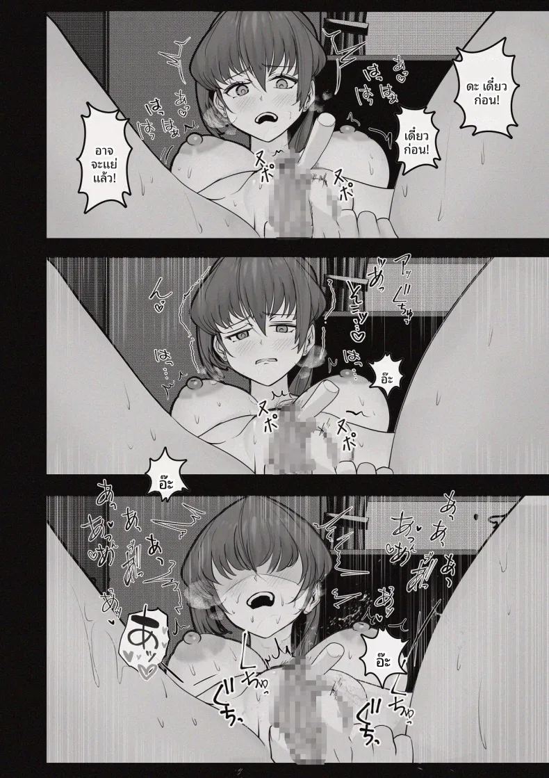 ห้องอับชื้นกับคุณพี่สาวที่ปรึกษาในช่วงบ่าย ภาพ 35