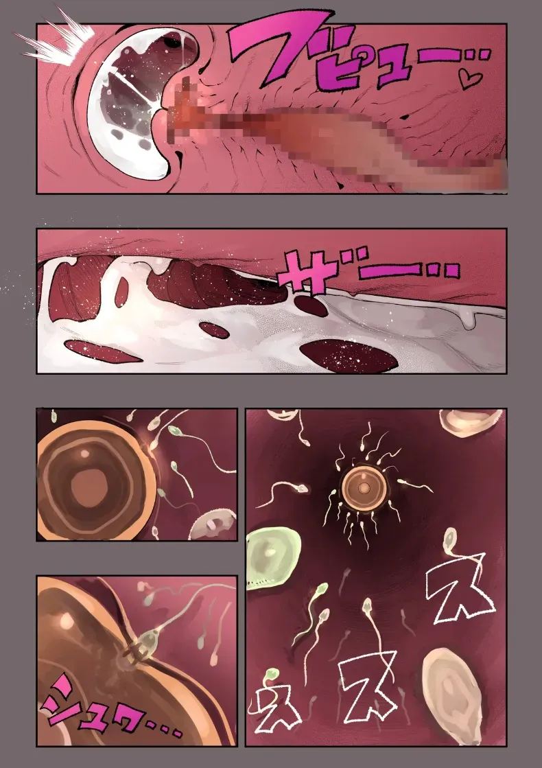 เธอกำลังจะไกลออกไป 3 ภาพ 57