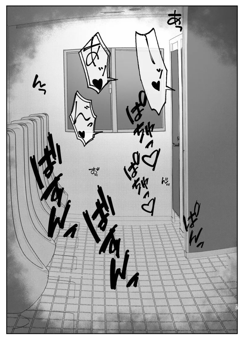 เธออยากจะโดนเห็น ภาพ 11