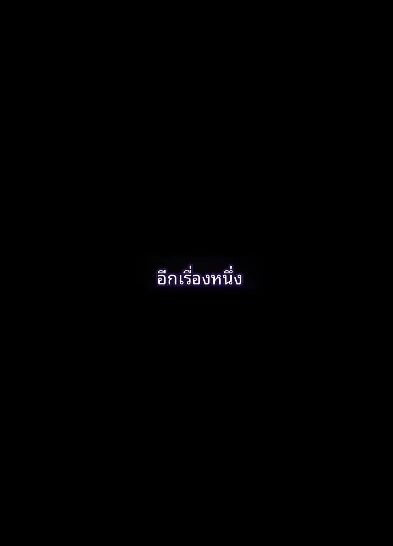 ในฐานะอัศวิน ภาพ 28