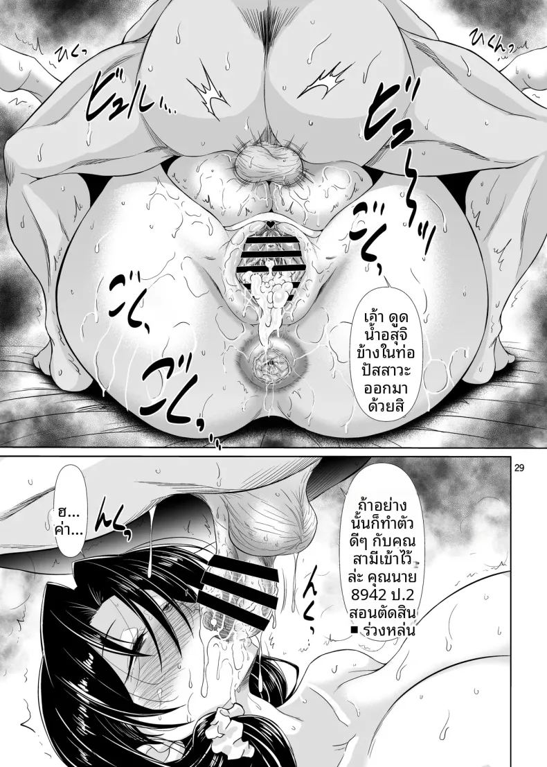 ยินดีทุกอย่างเลย ภาพ 27