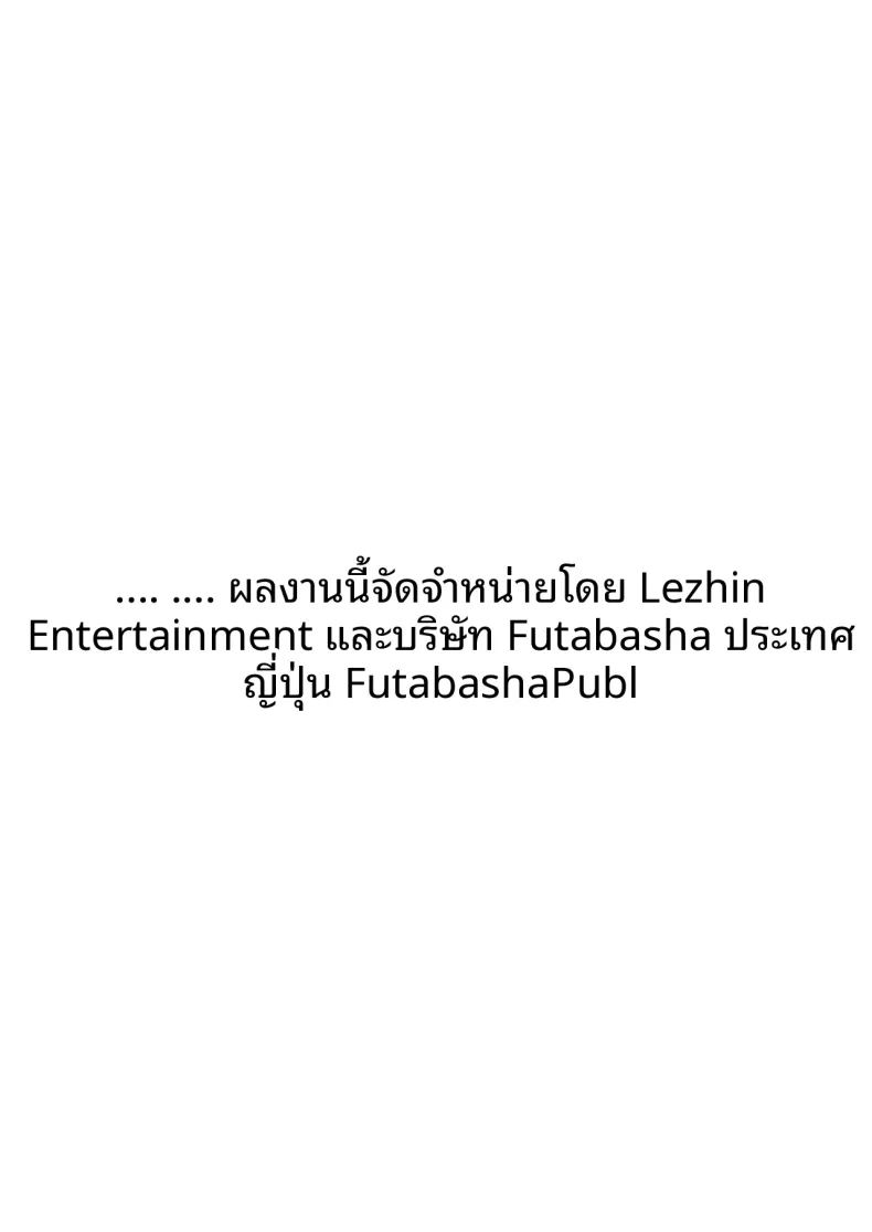 ฉันจะสั่งสอนยัยเเกลที่มายุ่งกับฉันให้หนักเลย ภาพ 24