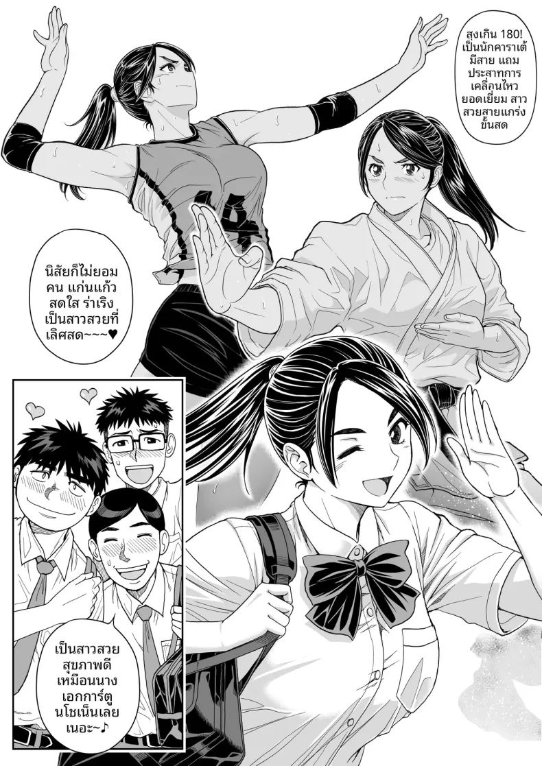 ดอกซากุระบานสะพรั่ง ภาพ 5