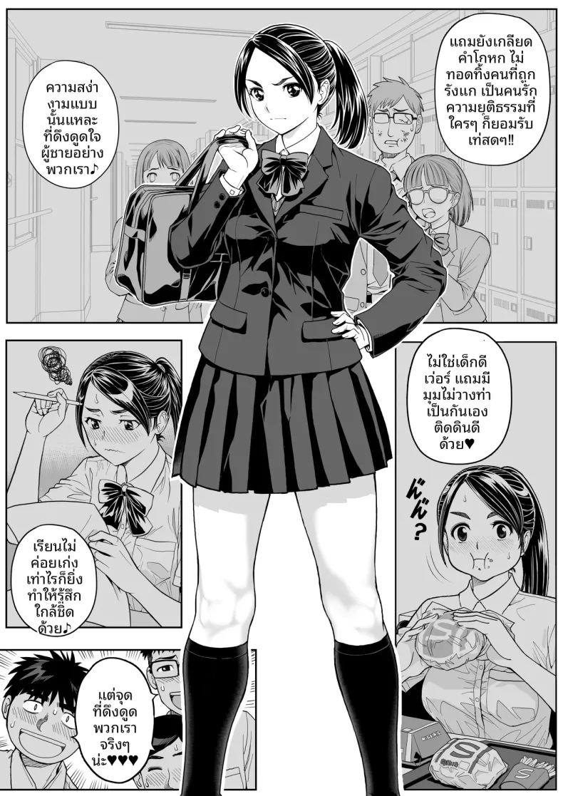 ดอกซากุระบานสะพรั่ง ภาพ 6