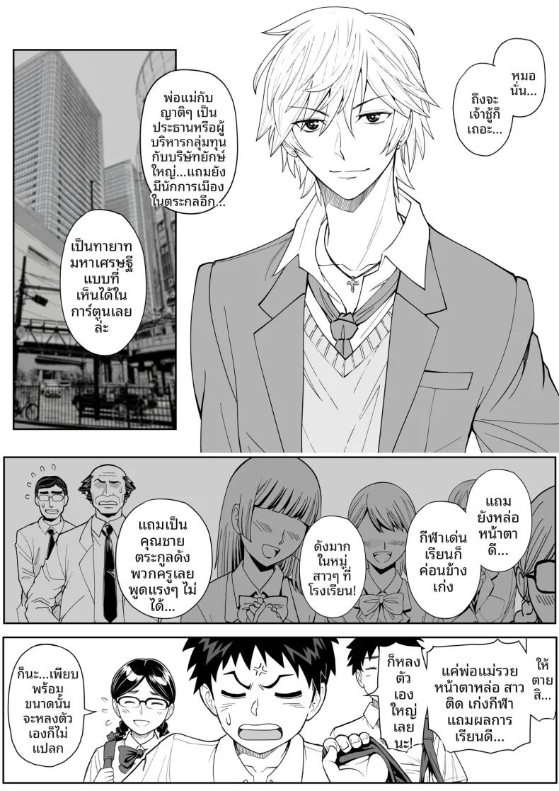 ดอกซากุระบานสะพรั่ง ภาพ 10