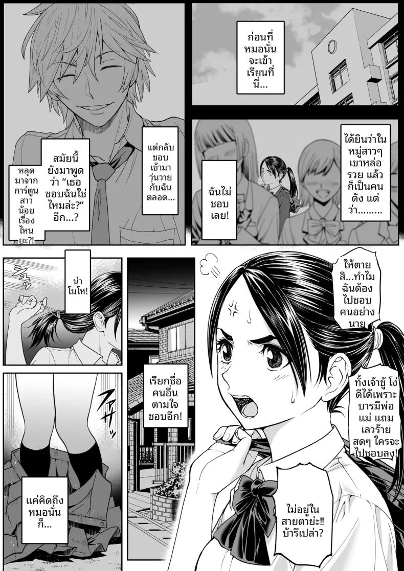 ดอกซากุระบานสะพรั่ง ภาพ 15