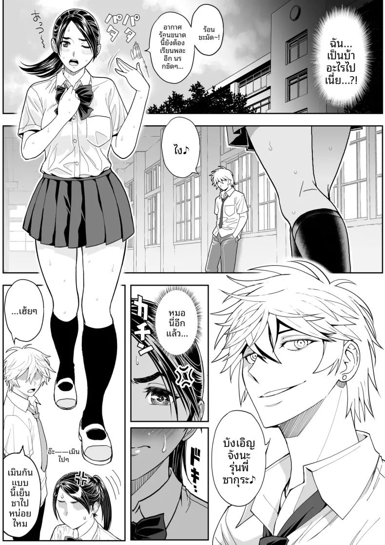 ดอกซากุระบานสะพรั่ง ภาพ 21
