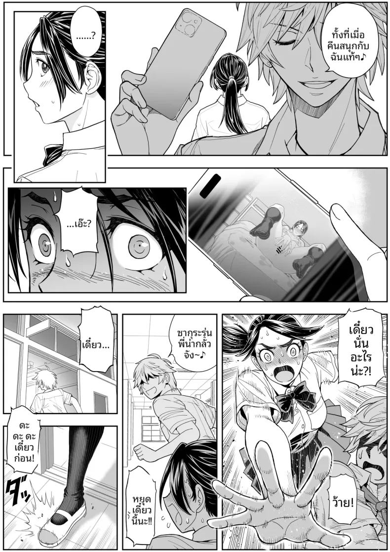 ดอกซากุระบานสะพรั่ง ภาพ 22