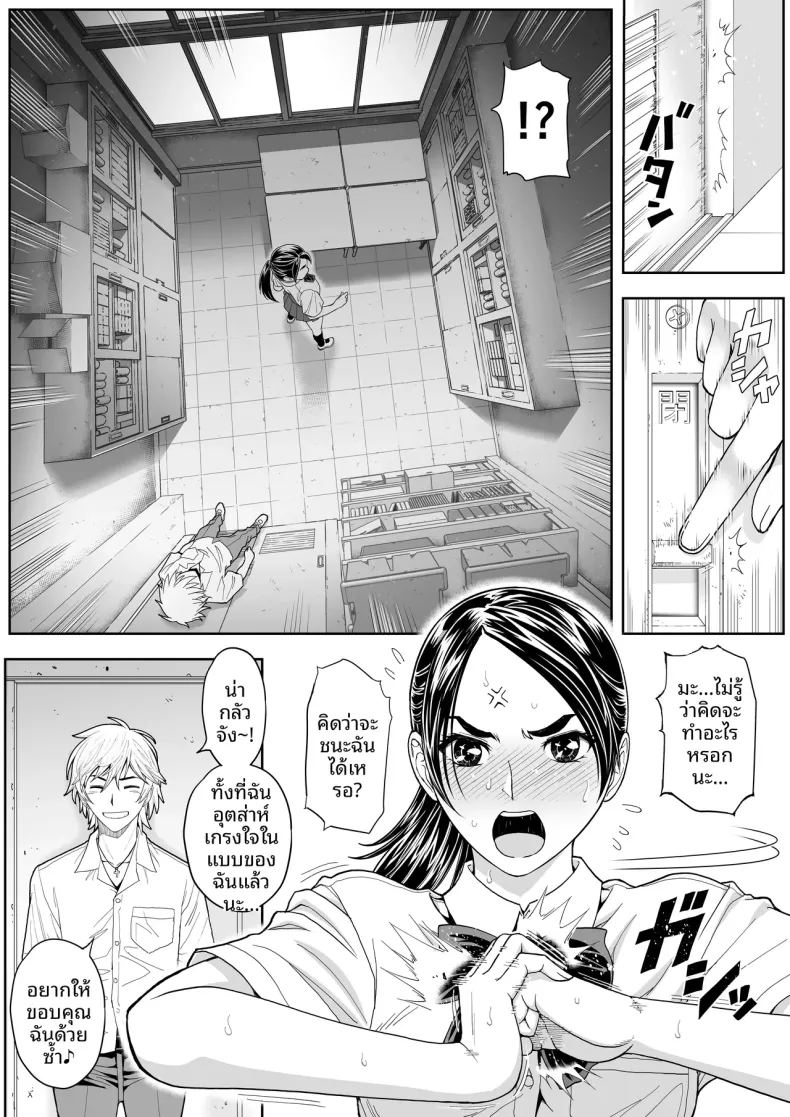ดอกซากุระบานสะพรั่ง ภาพ 23