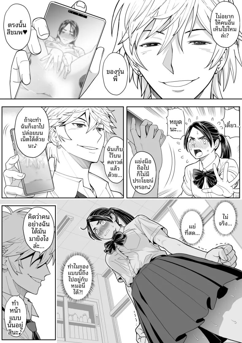 ดอกซากุระบานสะพรั่ง ภาพ 24