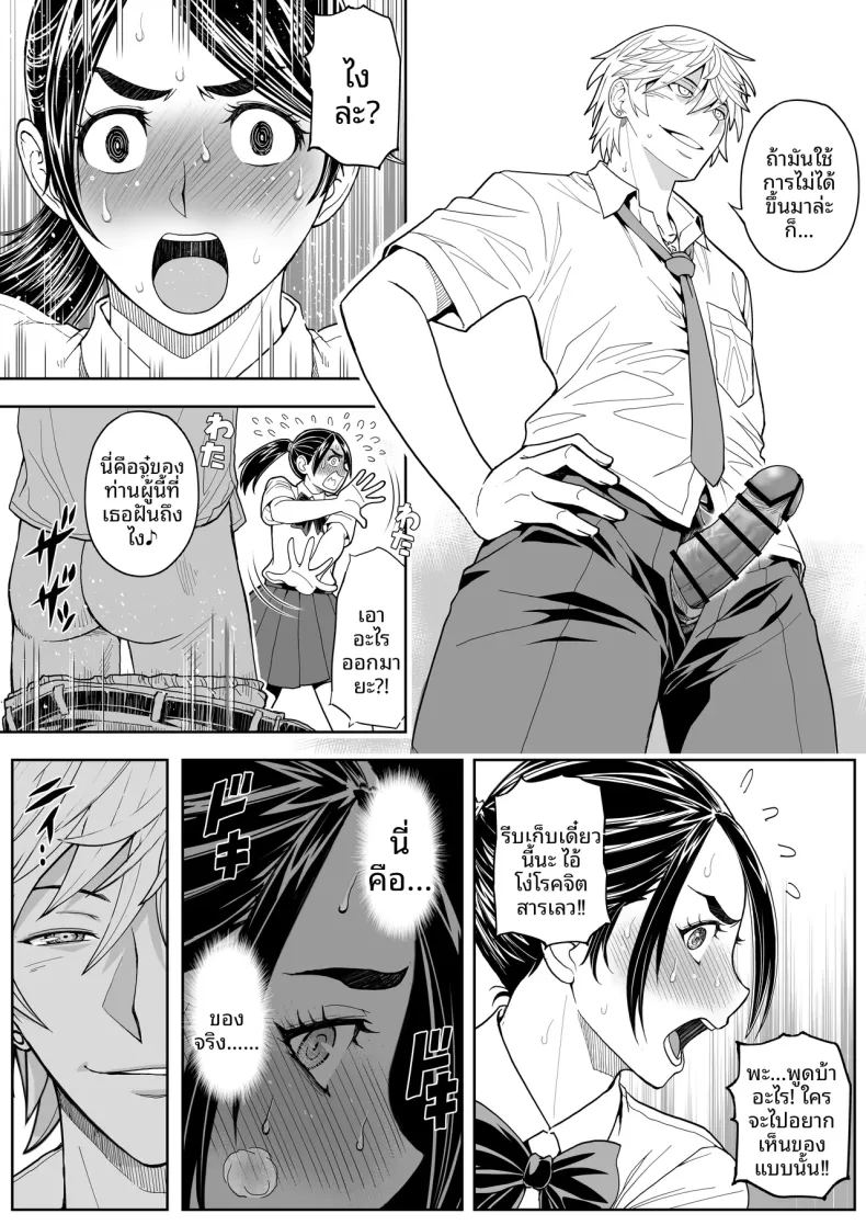 ดอกซากุระบานสะพรั่ง ภาพ 28