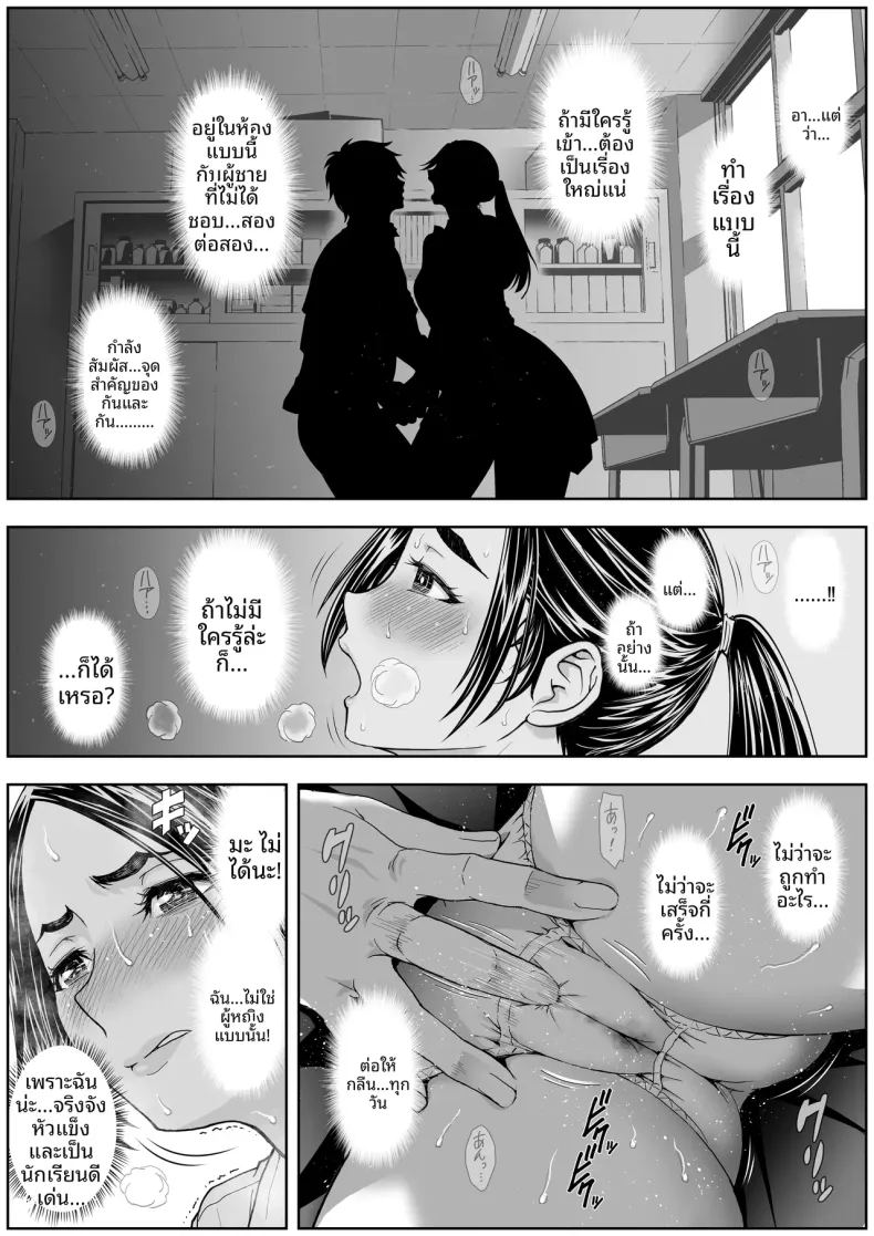 ดอกซากุระบานสะพรั่ง ภาพ 37