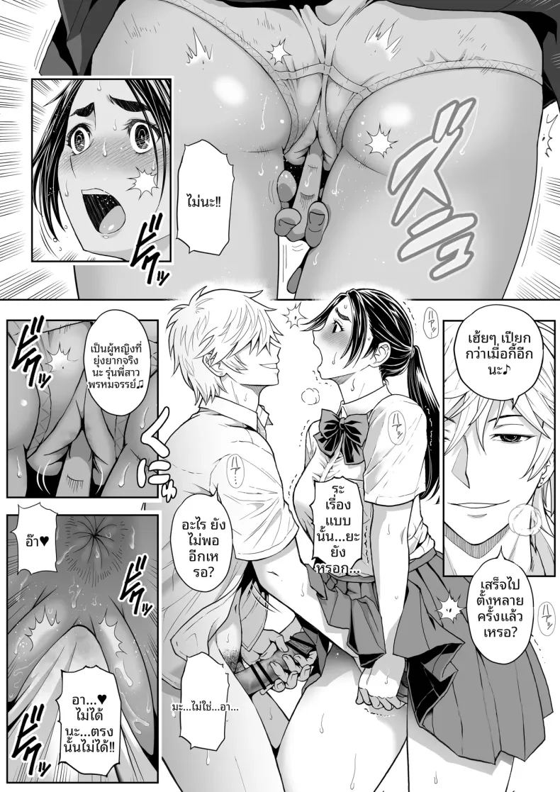 ดอกซากุระบานสะพรั่ง ภาพ 38