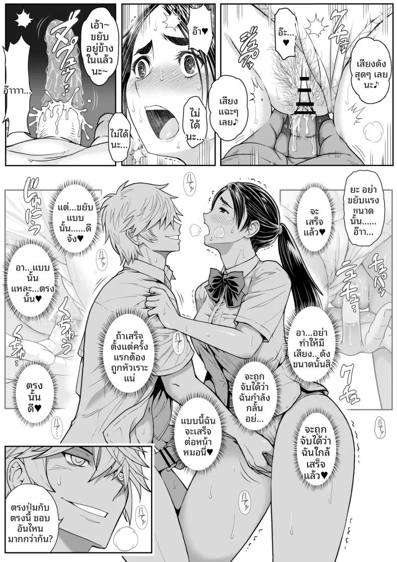 ดอกซากุระบานสะพรั่ง ภาพ 42