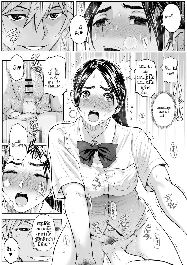 ดอกซากุระบานสะพรั่ง ภาพ 43
