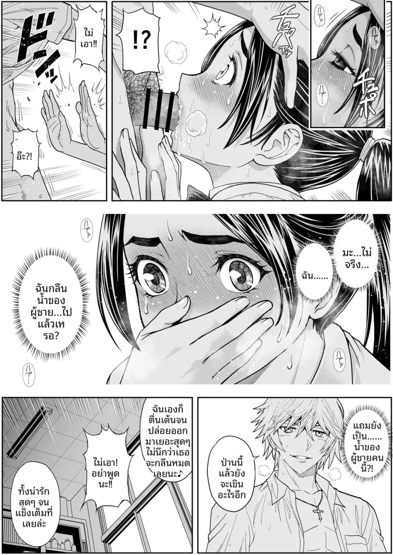 ดอกซากุระบานสะพรั่ง ภาพ 54